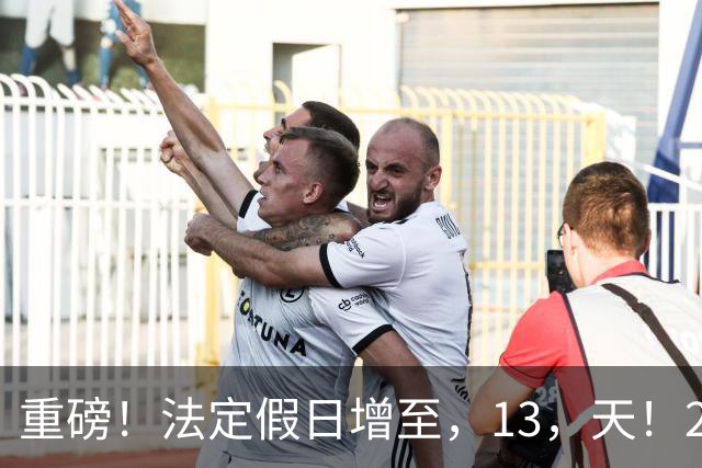 重磅！法定假日增至，13，天！2027，放假推演出炉，调休安排一目了然