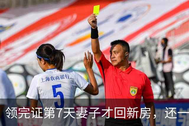 领完证第7天妻子才回新房，还一脸得意以为我得哄着她，发现大门换了锁，她在楼道里拍门质问，我只隔着门缝回了一句：滚