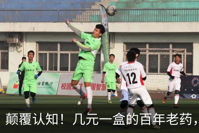 颠覆认知！几元一盒的百年老药，竟降低痴呆风险70%，但代价也吓人